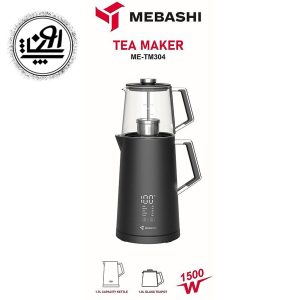 چای ساز مباشی مدل METM304