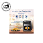 سرخ کن گوسونیک مدل GAF758