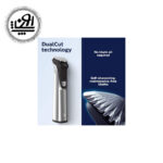 ست اصلاح فیلیپس مدل MG7750