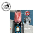 مخلوط کن فیلیپس مدل HR2767
