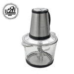 خردکن سیلور کرست مدل SH2023