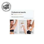 لیزر براون مدل IPL5387