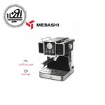 اسپرسوساز مباشی مدل MEECM2020