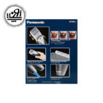 ریش تراش پاناسونیک مدل ER206