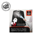 اتو بخارگر پاناسونیک مدل NIGSE050