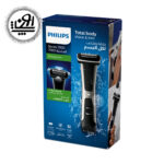 ماشین اصلاح فیلیپس مدل BG7025