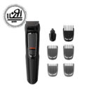 ست اصلاح فیلیپس مدل MG3720