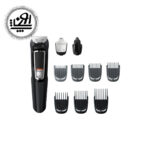 ست اصلاح فیلیپس مدل MG3740