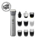 ست اصلاح فیلیپس مدل MG5920