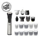 ست اصلاح فیلیپس مدل MG9510