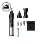 موزن بینی فیلیپس مدل NT5600