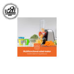 سالاد ساز جیپاس مدل gsm63022uk