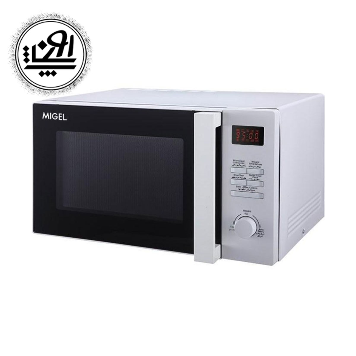 مایکروویو میگل مدل GMW281