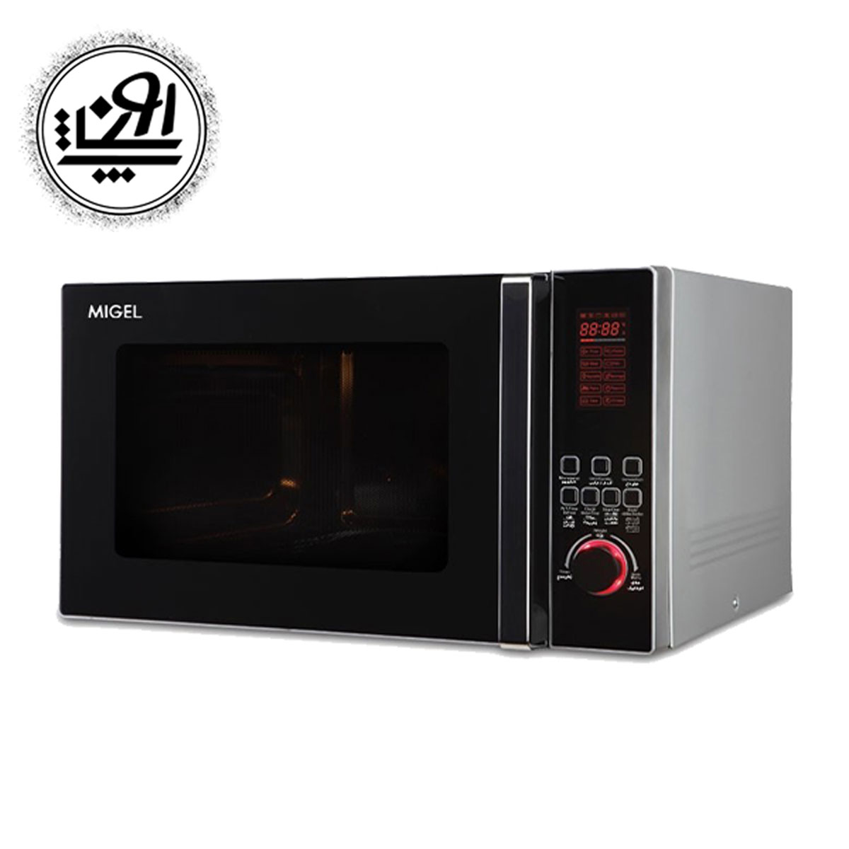 مایکروویو میگل مدل GMW402