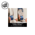 شیکر شارژی نینجا مدل BC251