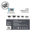 سرویس قابلمه اسمارت مدل S125