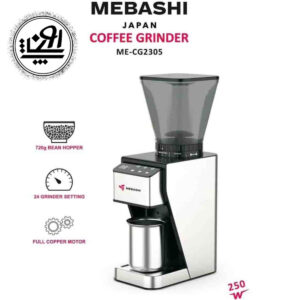 آسیاب قهوه مباشی مدل MECG2305
